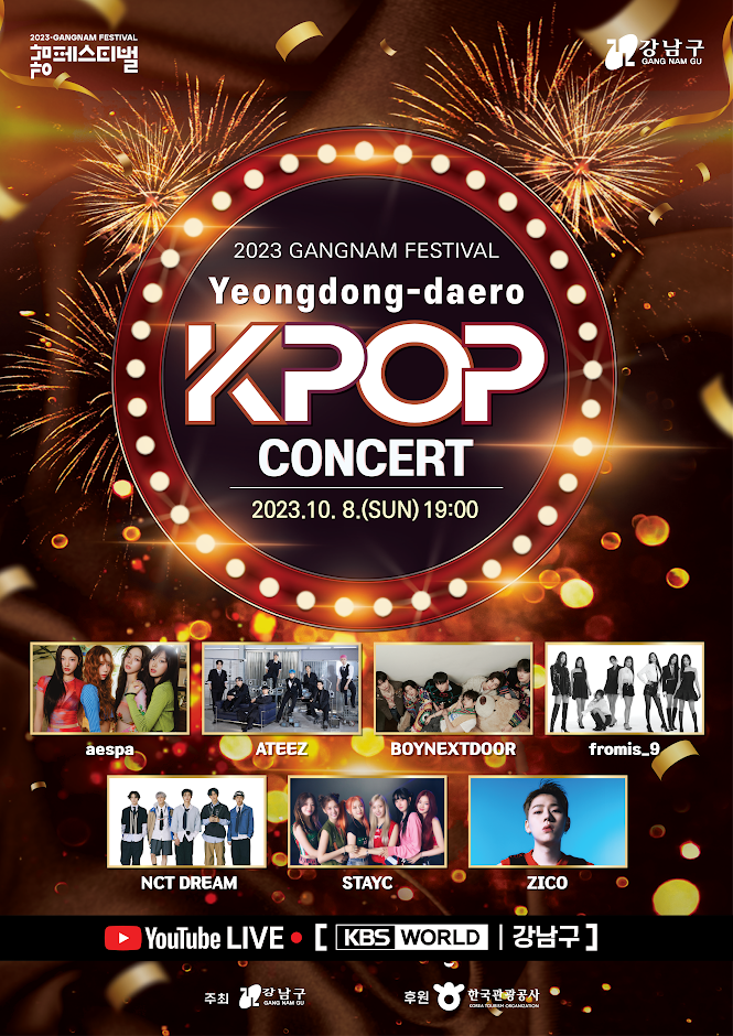 2023 Gangnam Festival – Yeongdong-daero K-POP Concert Lineup on Sunday, October 8, 2023 – NCT Dream, ZICO, aespa, ATEEZ, BOYNEXTDOOR, etc.